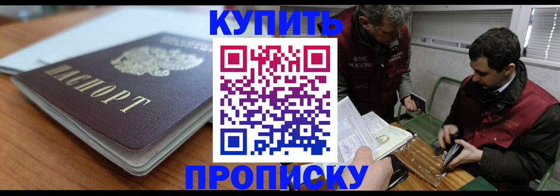 временная регистрация гарантия в Дубовке